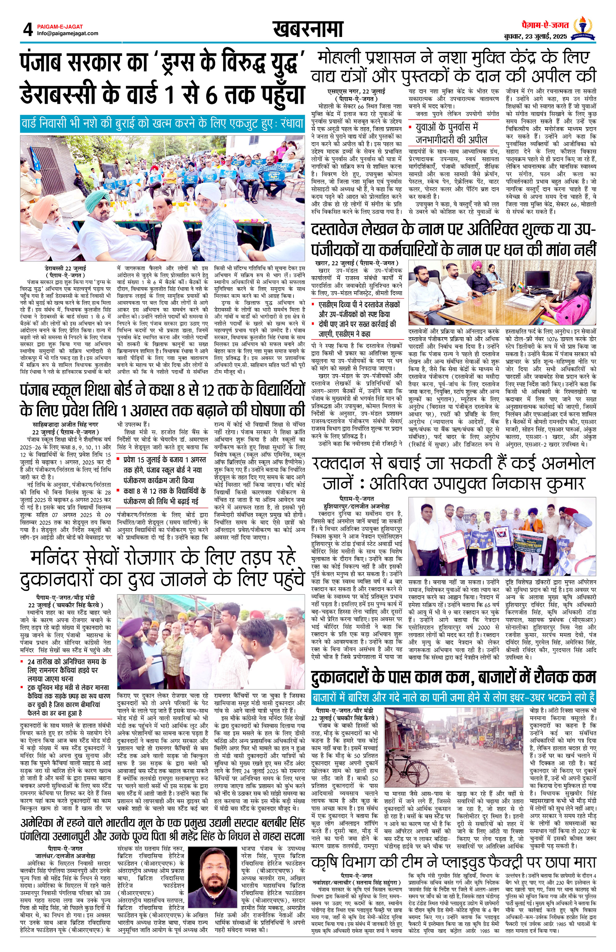 Page 4